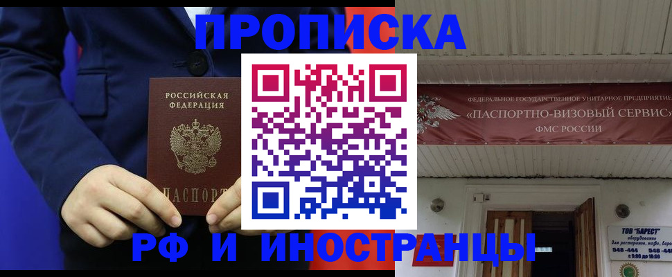 регистрация для дет. сада в Астраханской области