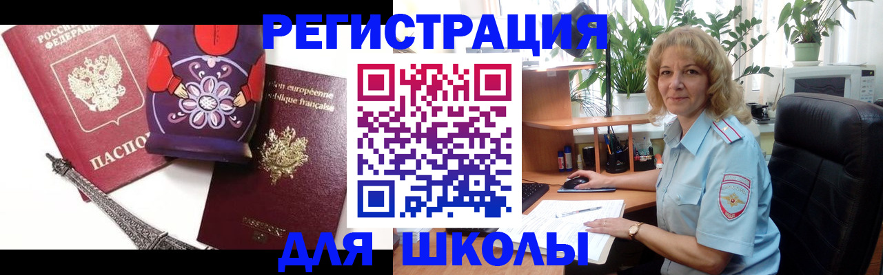 найти адрес прописки в Астраханской области